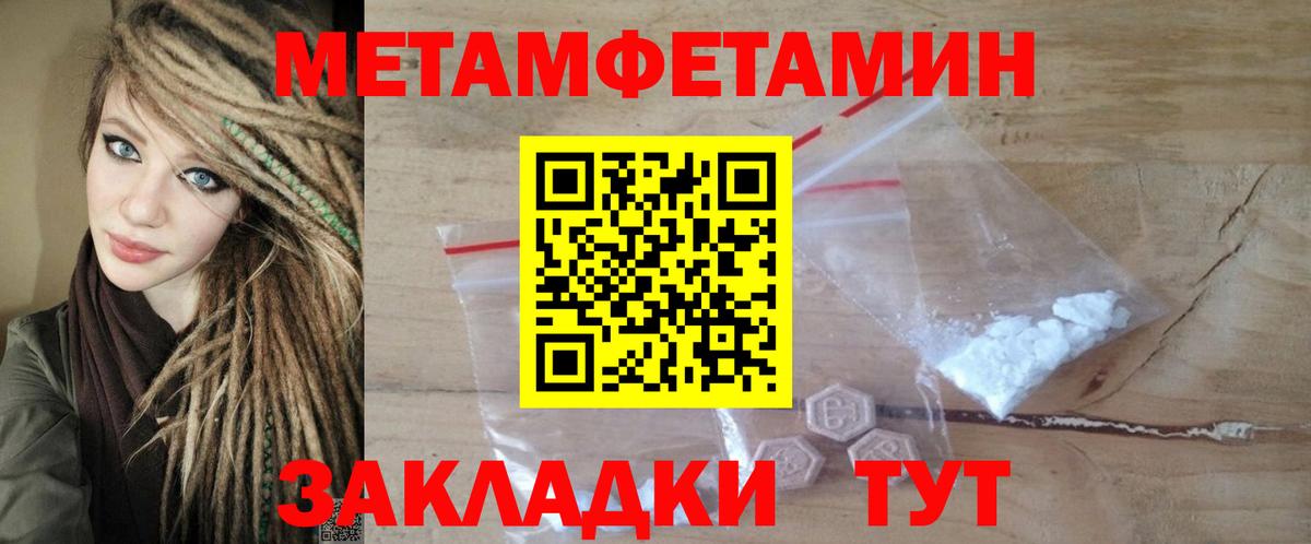 АМФ 97% Сланцы