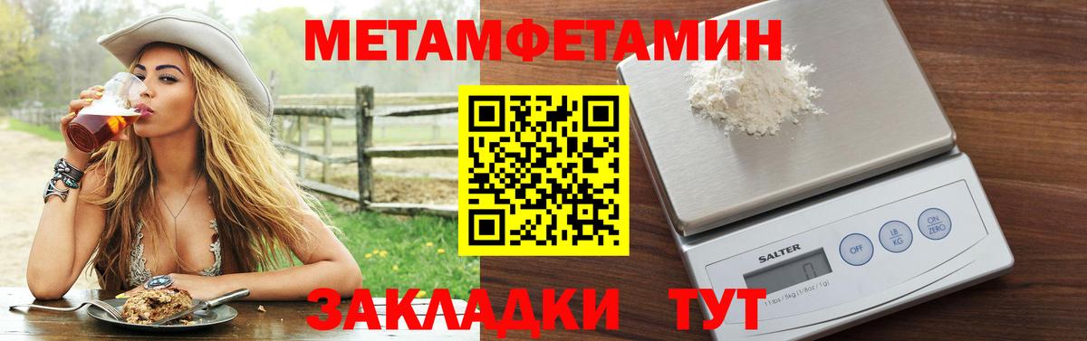 АМФЕТАМИН  Амфетамин  Вход с VPN  Сланцы  darknet состав  Амфетамин Premium 