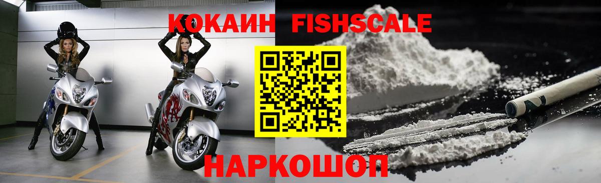 Сланцы  КОКАИН Боливия  COCAIN Колумбийский  Вход с VPN 