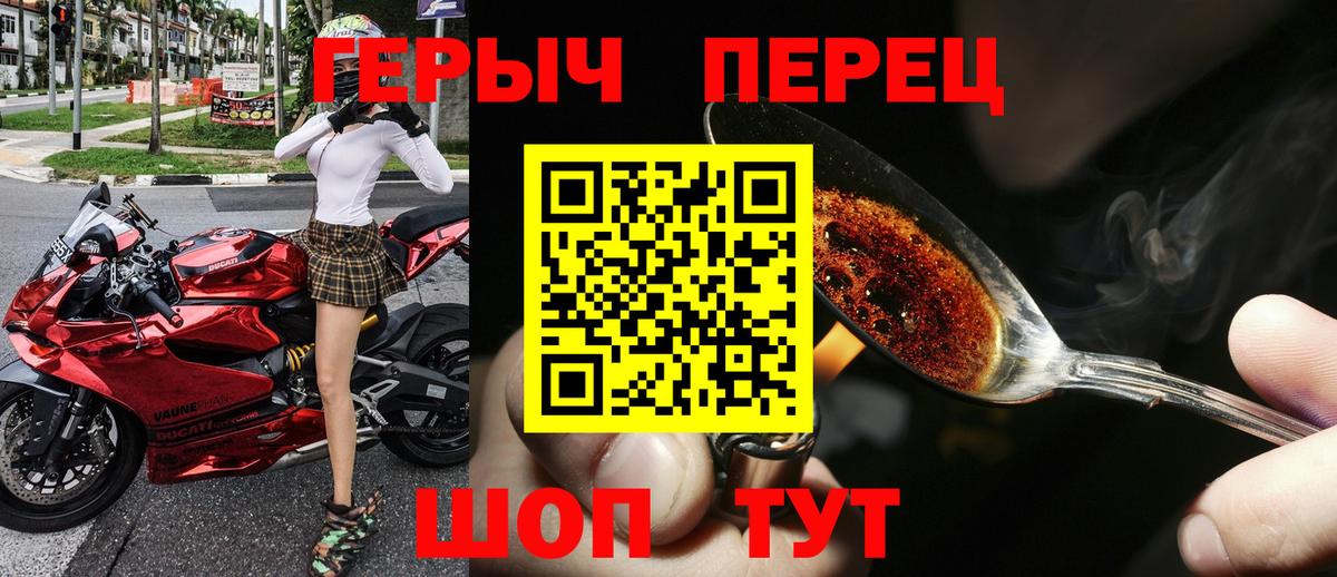 Сланцы  ГЕРОИН Афган  Вход с VPN 