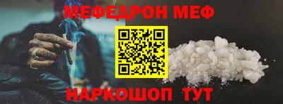 крисы Пыть-Ях