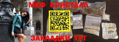 крисы Пыть-Ях