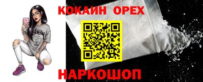 кокаин колумбия Пушкино