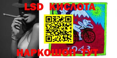 крисы Пыть-Ях