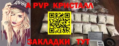крисы Пыть-Ях