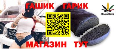 крисы Пыть-Ях