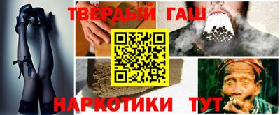 крисы Пыть-Ях