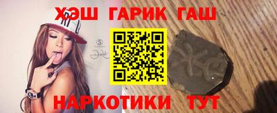 крисы Пыть-Ях