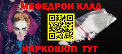 крисы Пыть-Ях