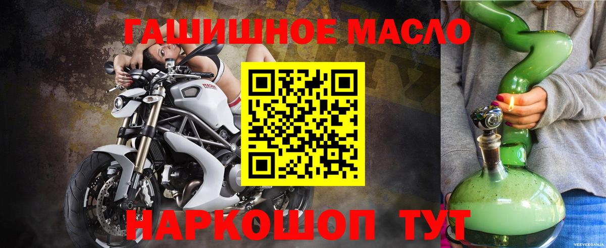 ТГК концентрат  Вход с VPN  Сланцы 